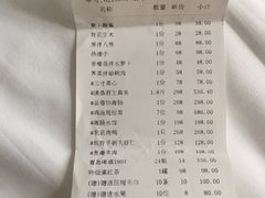 -怡情荟•海鲜青岛菜(五四广场旗舰店)