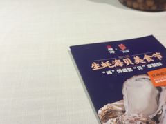 -开海·红岛海鲜虾水饺(石老人店)