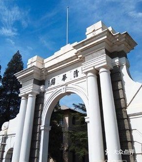 北京游之打卡清华大学~游玩攻略