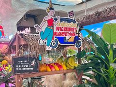 -泰妃殿(武汉首店)