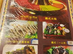 -嘎咓讓咘藏餐厅(团结新村店)