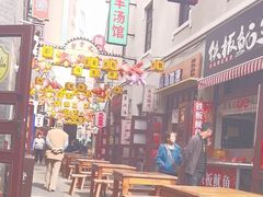 -劈柴院