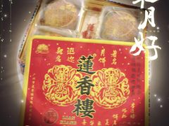 -三阳盛(南京西路店)