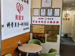 -妇贵宝月嫂育儿嫂(北京总部)