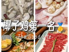 -椰庭·椰子鸡·创意玩家(晶耀前滩店)