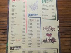 菜单-阿记烧烤(大兴新区店)