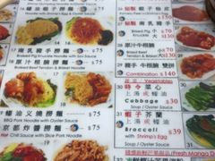 -永华面家