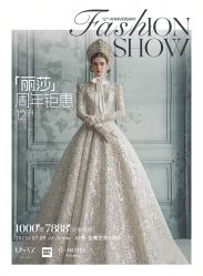 -Renee芮亦婚纱