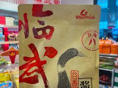 -郴州特产舜华临武鸭(郴州西站店)