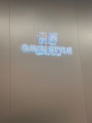 -崇尚GAVIN STYLE臻选