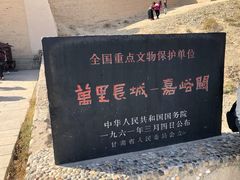 -嘉峪关关城
