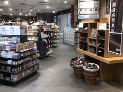 -MUJI无印良品(鑫嘉汇购物中心店)