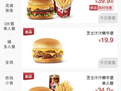 -肯德基(燕岭店)