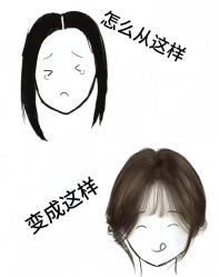 点击看大图 -MAGI美界造型