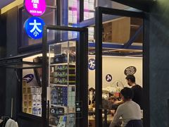 -大小咖啡 BigSmallCoffee(麦子店)