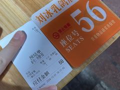 -光明刘冰乳鸽店(光明法政北路店)