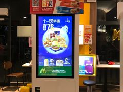 -麦当劳(华融店)