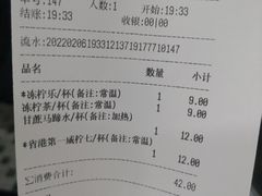 -黑粉你肥牛火锅粉(泛悦汇KA店)