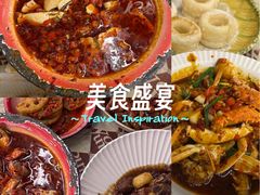 -老三样·旧食新味(万寿宫店)