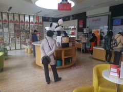 -熊猫邮局(少城店)