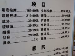 -赛纳河休闲商务会馆(天宁寺店)