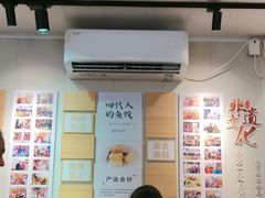 -非遗·十八曲鱼饺(西马总店)