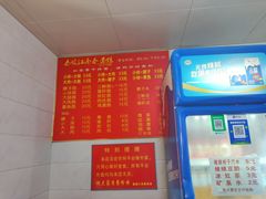-泰顺江南春面馆