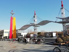 -太阳宫公园