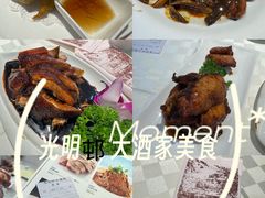 -光明邨大酒家(淮海路店)