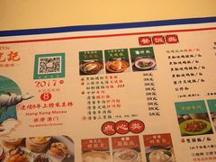-澳门陈光记烧味饭店·LAB店(江宸天街店)