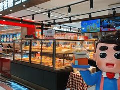 -爸爸糖吐司面包(悠唐购物中心店)