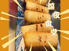 鸳鸯糍粑-探鱼·鲜青椒爽麻烤鱼(正佳广场店)
