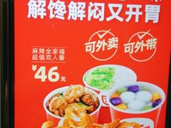 -一心一味(水围店)