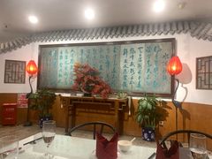 -新川办餐厅