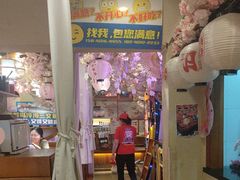 -三月居酒屋(青年大街店)