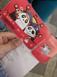 -维拓乐园(砂之船奥莱店)