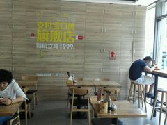 -海盗虾饭·剥好的小龙虾饭(SOHO尚都店)