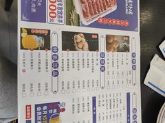 -楼外楼大刀肉传统火锅(西安大路店)