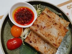 香煎萝卜糕-赏点粤式点心(广州塔店)