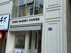 -追光 Dream Bakery(汉街店)