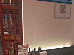 -和府捞面(曹路花园城店)