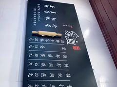 -家宴·灌蛋·沙茶面(曾厝垵店)
