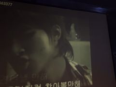 -黑桃K生日订制KTV