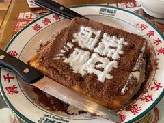 -肥韬茶餐厅(南山mini店)