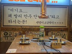 -包装马车·韩国料理·포장마차