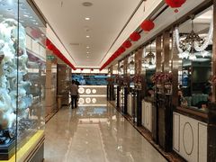 -粤珍轩·家宴·广式茶点(新城广场店)
