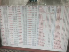 菜单-百花传统甜品店(原址店)