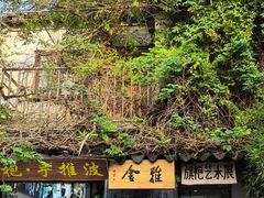 -蟹天蟹地农家菜·阳澄湖大闸蟹(浅水湾店)