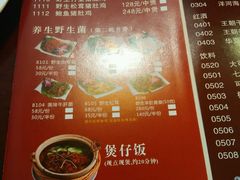 -鼎尊锅物料理(五角场店)