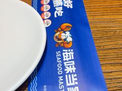 -海味当家·蒸锅海鲜(星海公园店)